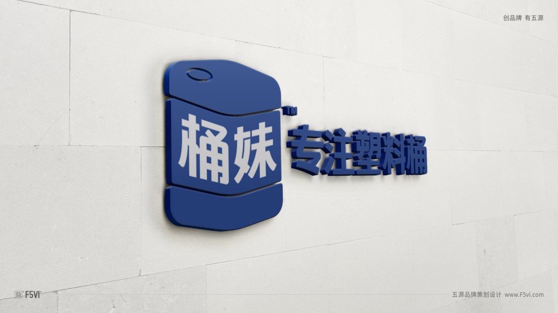 東莞vi設計,戰略VI設計,制造業VI設計